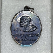 หลวงพ่อเเดงวัดเขาบันไดอิฐ รัตโต 1กลวง นิยมสุด