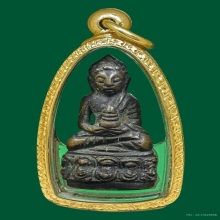 พระกริ่งหน้าอินเดีย พิมพ์หน้าเล็ก (แต่งเก่า)