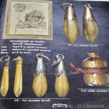 “ดอกจำปีแจกแม่ครัว”หลวงพ่อสด ปากน้ำ