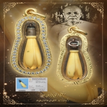 “ดอกจำปีแจกแม่ครัว”หลวงพ่อสด ปากน้ำ