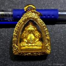 พระปิดตาหลวงพ่อคูณวัดบ้านไร่ รุ่นคุณรุ่งโรจน์ ปี 2537 