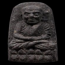 หลวงปู่ทวด วัดช้างให้ ปี2524 เนื้อว่าน พิมพ์พระรอด