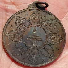 ลพ.นาค ร.ร.นายร้อยตำรวจ รุ่นแรก ปี 17 พระสวยเดิมๆ พิธีใหญ่