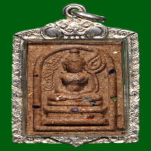 หลวงปู่ศิลา สิริจันโท พระศรีอริยเมตไตรย์