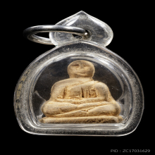 รูปหล่อไม้แกะ ลป.ทิม ขนาดห้อยคอบูชา 