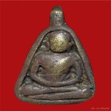 เหรียญหล่อจอบเล็ก หลวงพ่อเงิน พิมพ์ตาขีด