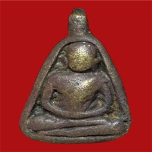 เหรียญหล่อจอบเล็ก หลวงพ่อเงิน พิมพ์ตาขีด