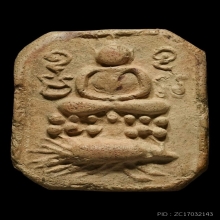 หลวงพ่อปาน พิมพ์ขี่เม่นอ้วน