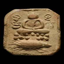 หลวงพ่อปาน พิมพ์ขี่เม่นอ้วน