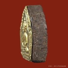 พระขุนแผนเสด็จกลับ รุ่นแรก หลวงปู่สุภา ปี 2506 หน้าทองคำ