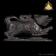 สิงห์จัมโบ้ยกขาตาแดง(นิยม) ลพ.หอม เนื้อไม้งิ้วดำสภาพสวยหายาก