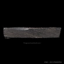 สิงห์จัมโบ้ยกขาตาแดง(นิยม) ลพ.หอม เนื้อไม้งิ้วดำสภาพสวยหายาก