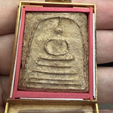 พระสมเด็จบางขุนพรหม พิมพ์เส้นด้าย สภาพสวยเดิมๆไม่มีอุดซ่อม