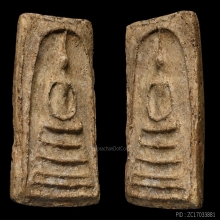 พระสมเด็จบางขุนพรหม พิมพ์เส้นด้าย สภาพสวยเดิมๆไม่มีอุดซ่อม