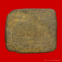 พระเนื้อผงเก่าจัด