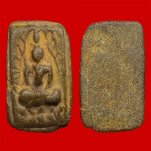 พระเนื้อผงเก่าจัด