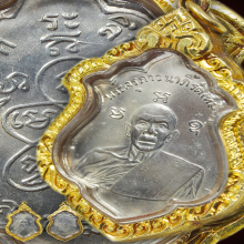 เหรียญรุ่นแรกฉลองสมณศักดิ์ หลวงปู่ทิม วัดระหารไร่ พ.ศ.๒๕๐๘ 