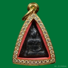 พระนางพญา พิมพ์สังฆาฎิ กรุวัดนางพญา พร้อมใบสมาคม