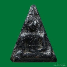 พระนางพญา พิมพ์สังฆาฎิ กรุวัดนางพญา พร้อมใบสมาคม