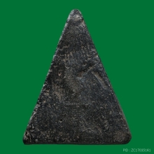 พระนางพญา พิมพ์สังฆาฎิ กรุวัดนางพญา พร้อมใบสมาคม