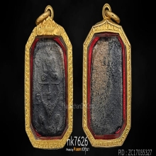 หลวงพ่อปานทรงครุฑใหญ่ เนื้อดำ มาพร้อมเลี่อมทอง