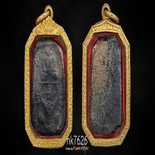 หลวงพ่อปานทรงครุฑใหญ่ เนื้อดำ มาพร้อมเลี่อมทอง