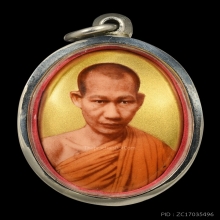 ล็อกเก็ตฉากทอง ปี2535 (พิเศษ2หน้าประกบ) หลวงพ่อเกษม