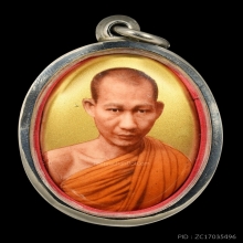 ล็อกเก็ตฉากทอง ปี2535 (พิเศษ2หน้าประกบ) หลวงพ่อเกษม