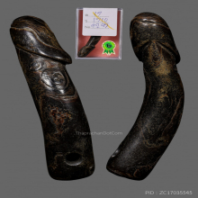 ปลัดขิก หลวงปู่อี๋ วัดสัตหีบ 