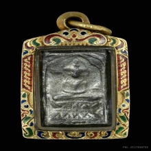 พระสี่เหลี่ยม หลวงปู่ศุข ประภามณฑล ข้างเรียบ หลังจาร