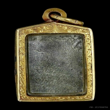 พระสี่เหลี่ยม หลวงปู่ศุข ประภามณฑล ข้างเรียบ หลังจาร