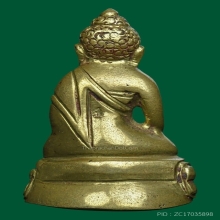 พระกริ่งใหญ่ อ.เชื้อ หนูเพชร(อนุวชิโรภิกขุ)