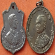 ร.6 ปี 05 + ร.9 ปี 06 ตอกโค้ดชัดเจน