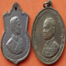 ร.6 ปี 05 + ร.9 ปี 06 ตอกโค้ดชัดเจน