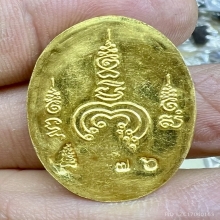 เหรียญทองคำหน้าล๊อกเก็ต พ่อหยอด แก้วเจริญกรรมการเบอร์76หายาก