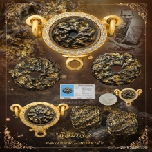 “พิสมรจิ๋วจักรนารายณ์”หลวงพ่อแก้ว พวงมาลัย