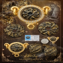 “พิสมรจิ๋วจักรนารายณ์”หลวงพ่อแก้ว พวงมาลัย