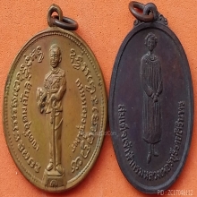 พระหูยาน วัดราชบพิตร รุ่นปืนแตก ปี 13 สภาพสวยมาก