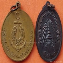 พระหูยาน วัดราชบพิตร รุ่นปืนแตก ปี 13 สภาพสวยมาก