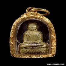 พระรูปเหมือนหลวงพ่อพรหม แม่ชีกุหลาบ พ.ศ.2513 วัดช่องแค