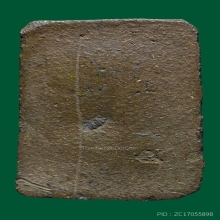 พระหลวงพ่อขัน วัดนกกระจาบ แซยิด