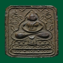 พระหลวงพ่อขัน วัดนกกระจาบ แซยิด