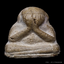 พระปิดตา หลวงปู่เทียน วัดโบสถ์