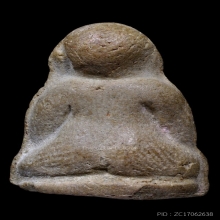 พระปิดตา หลวงปู่เทียน วัดโบสถ์