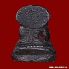 พระกริ่งหลวงพ่อกึ๋น วัดดอน ปี2480