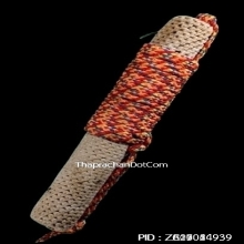 ตะกรุดหนังเสือหลวงพ่อตาบ วัดมะขามเรียง จ.สระบุรี