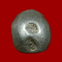 เงินพดด้วง สมัยร.๔ ตราชฎา หนัก 1 บาท