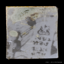 พระสมเด็จหลังรูป(จาร) หลวงพ่อริ้ว วัดตลาดเกรียบ อยุธยา