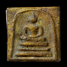 พระสมเด็จหลังรูป(จาร) หลวงพ่อริ้ว วัดตลาดเกรียบ อยุธยา