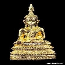 รูปหล่อหลวงพ่อพระใส วัดโพธิ์ชัย ปี 2558 เนื้อกะไหล่ทอง